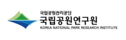 국립공원연구원 로고