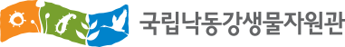 국립낙동강생물자원관 로고